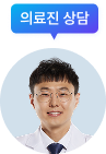의료진 상담