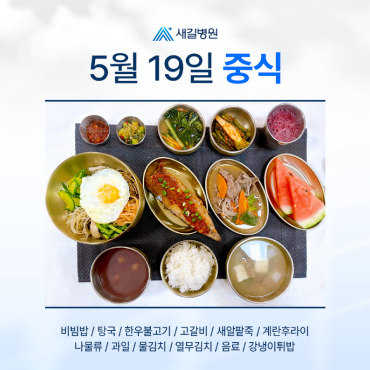 식단 1
